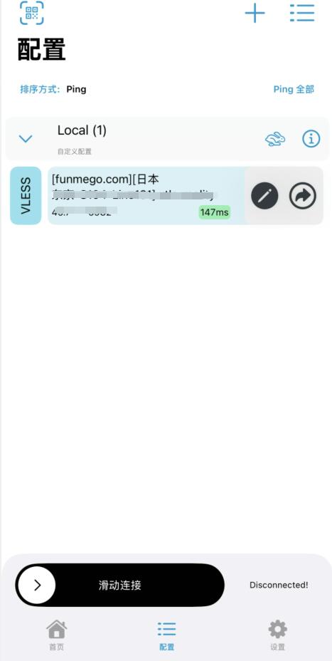 iOS 使用说明